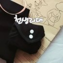 천점만씨건물 | 천생리대 세탁 방법 장점 선택기준 생리위생팬티