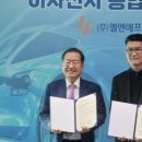 (주)엘앤에프 대구2공장