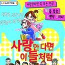 달달한솜사탕