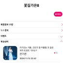 텐 ＜텐아시아＞ / 다가오는 겨울, 코트가 잘 어울릴 것 같은 여자 트로트 가수는? 이미지