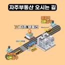 역말공인중개사사무소 이미지