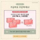 인셀덤숲 이미지