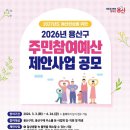 (주)논산정비쎈타 이미지