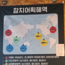 송파/문정 맛집 철참치 회덮밥 후기