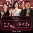 뉴파워파트너스 이미지