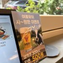 한우플러스 | 수원 인계동 곱창 맛집 곱창고플러스 수원인계점 한우곱창모둠 후기