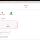 코리아구매대행
