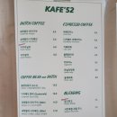 장성KAFE52