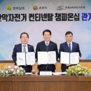 산악자전거경기장 이미지