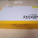 미소당 본점 네이버블로그