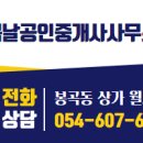 봉곡동120 이미지