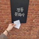 대박문화사