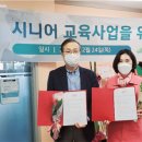브레인요양보호사교육원
