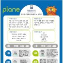 영렘브란트미술학원