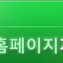 보훈산업(주) 이미지