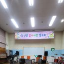 신명초등학교 이미지