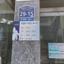 부일로113번길 이미지