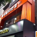 으뜸50안경홍대점 이미지