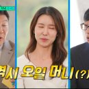 (유)중앙환경건설 | tvN 유퀴즈온더블럭 295회 : 사우디아라비아 간호사 차민아, 꿈을 향한 새로운 도전의 여정