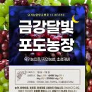 청양금강농장 네이버블로그
