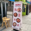 THE 겹(더겹)