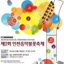 불꽃아트센터 이미지