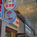[미금 맛집] 미금 불닭발 스트레스 풀기 좋은 매콤 닭발과 오돌뼈 세트 후기