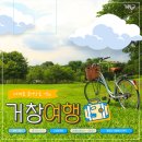 디지털 컨텐츠 제작 실무 | [경상남도 디지털 콘텐츠 강의] 거창군 실무형 미리캔버스 수업 후기