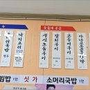 영심이백반 이미지