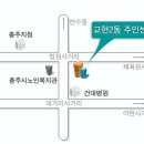 교현2동 행정복지센터 이미지