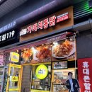 가마치통닭부천 이미지