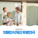 연극 청춘연가 이미지
