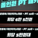 JS FITNESS 이미지