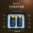 파낙스바이오주식회사 네이버블로그