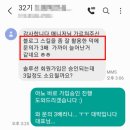 이상한컨설팅 | 이상한마케팅후기? 매출 문의 폭발한 대표님들 성과/후기모음