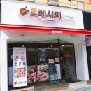 상모로-7 이미지