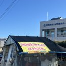 동부로 옥천-2-1 | 옥천 붕어빵(잉어빵)맛집 피자, 타코야끼 맛까지~