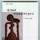도서출판 책마루
