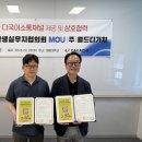 제일경영컨설팅주