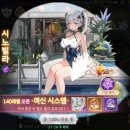 에스페라 | RPG 모바일 게임 에스페라 후기 직업은 거너로 플레이