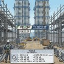 (주)대각산업
