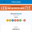 푸라닭신수점