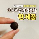 고려향 네이버블로그