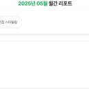 카페피드