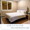 포레스트 701 호텔 | 부원동 숙소, 김해터미널과 가까운 포레스트701호텔 출장차 들린 후기(+조식, 야식, 주차장, 위치 등 정보)