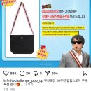 (주)쿱스토어진주 | [ 무도키즈 모여라 ] 무한도전 20주년 팝업스토어 방문기🙌🏻