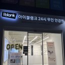 너무 가벼운 티타늄안경테 '아이블랭크철산역점' 찐후기