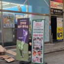 신화불닭발 김해외동점 | [김해내외동맛집] 연잎숙성으로 연하고 고소한 막창 맛집 "연막창"