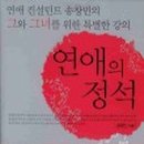 정석컨설턴트 이미지