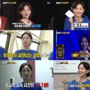 런닝맨 짐 이미지